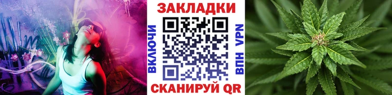 Как найти закладки Нолинск Амфетамин A-PVP Меф Канабис Гашиш