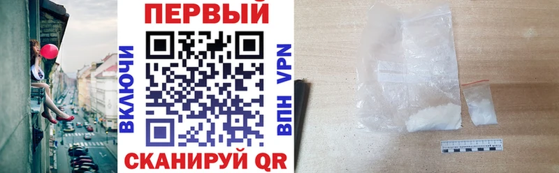 MEGA маркетплейс Нолинск АМФЕТАМИН Розовый как найти