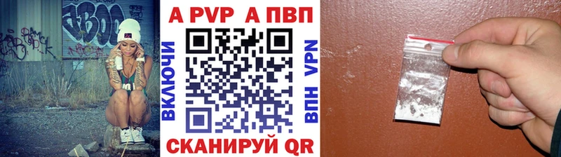 А ПВП СК КРИС Нолинск