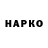 Канабис Bruce Banner Nana Djomidava