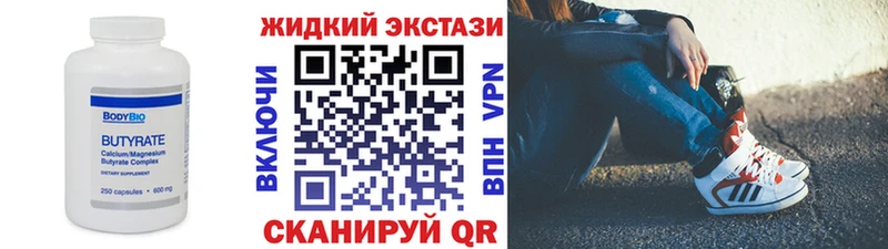наркота Нолинск MEGA маркетплейс Бутират BDO