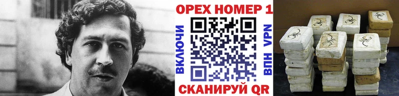 Cocaine VHQ купить наркотик Нолинск