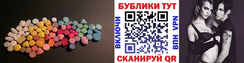 сколько стоит  Нолинск  Экстази mix 