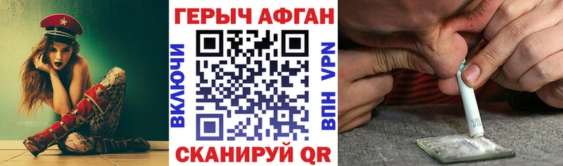 Героин герыч  blacksprut ссылки  Нолинск 