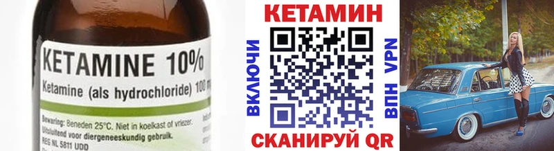нарко площадка телеграм  OMG ONION  Нолинск  КЕТАМИН VHQ 