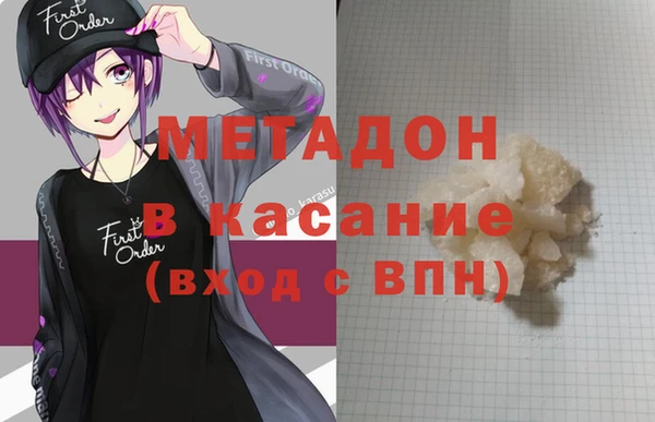 крисы Абаза