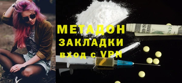 кокаин VHQ Абинск