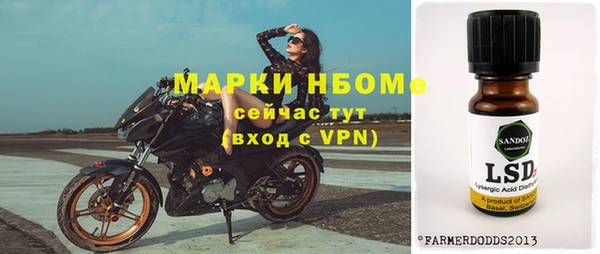 кокаин VHQ Абинск