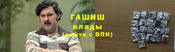 кокаин VHQ Абинск