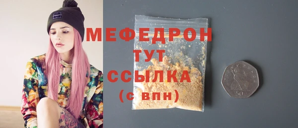 хмурый Абдулино