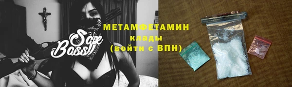 крисы Абаза