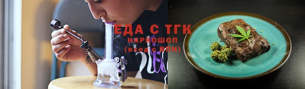 кокаин VHQ Абинск