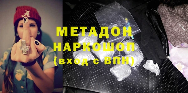 первитин Иннополис