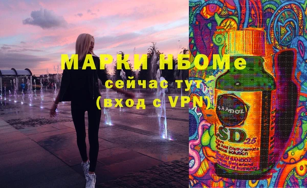 трава Алексеевка