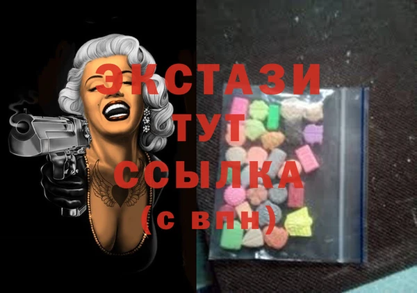 хмурый Абдулино