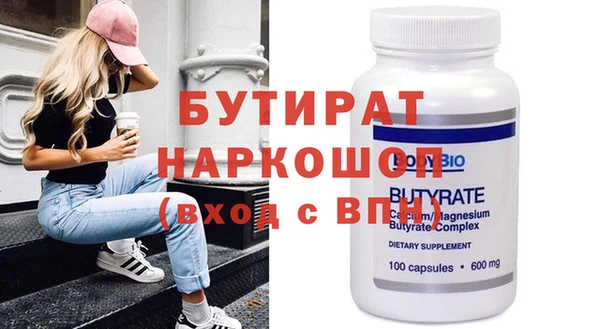кокаин VHQ Абинск