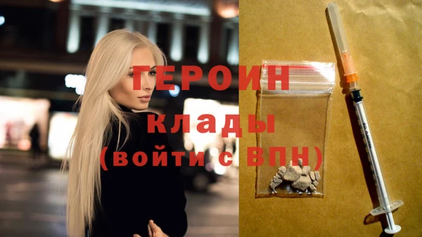 кокаин VHQ Абинск
