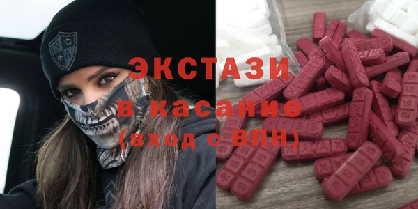 кокаин VHQ Абинск
