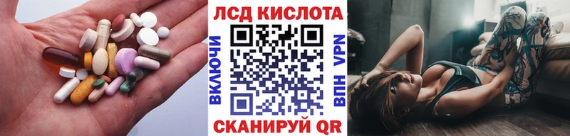 LSD-25 экстази ecstasy  Нолинск 