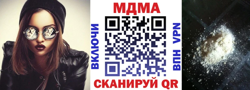 цены наркотик  Нолинск  MDMA VHQ 
