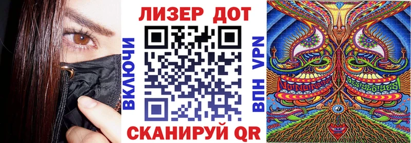 купить наркотик  Нолинск  mega сайт  Марки NBOMe 1500мкг 